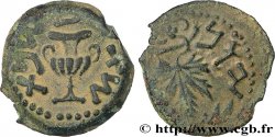 JUDAEA - FIRST REVOLT Prutah