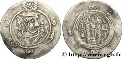 ARABO-SASSANIAN - TABARISTAN - ARABIC GOVERNORS Hemidrachme