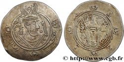 ARABO-SASSANIDE - TABARISTAN - GOUVERNEURS ARABES Hemidrachme