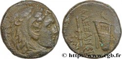 MACEDONIA - REINO DE MACEDONIA - ALEJANDRO III EL GRANDE Unité