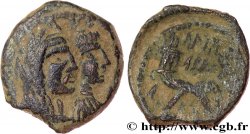 NABATÉENS - ROYAUME NABATÉEN - ARÉTAS IV PHILOPATRIS Unité TB+