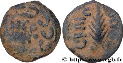 JUDÉE - GOUVERNEURS ROMAINS Prutah TB+/TTB