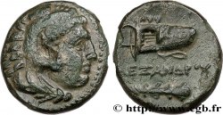 MACÉDOINE - ROYAUME DE MACÉDOINE - ALEXANDRE III LE GRAND Unité TTB/TTB+