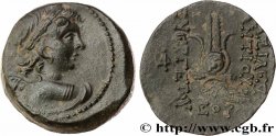 SYRIA - SELEUKID KINGDOM - ANTIOCHOS VII SIDETES Unité AU/AU