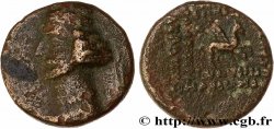 PARTHIAN KINGDOM - PHRAATES III Tetrachalkoi (4 chalques)