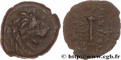 SYRIA - SELEUKID KINGDOM - ANTIOCHUS VII SIDETES Hemichalque