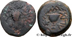 JUDAEA - FIRST REVOLT Huitième de shekel