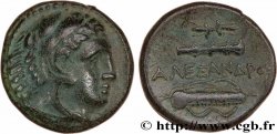 MACÉDOINE - ROYAUME DE MACÉDOINE - ALEXANDRE III LE GRAND Unité