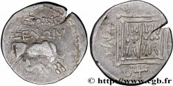 ILLYRIE - DYRRACHIUM Drachme