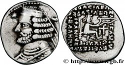 PARTHIE - ROYAUME PARTHE - ORODES II Drachme