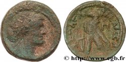 ROYAUME LAGIDE - CLÉOPÂTRE VII ET PTOLÉMÉE XIII Quatre-vingts drachmes