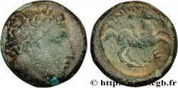 MACÉDOINE - ROYAUME DE MACÉDOINE - PHILIPPE II Unité