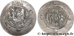 ARABO-SASSANIAN - TABARISTAN - ARABIC GOVERNORS Hemidrachme MS