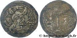 HUNS HEPHTHALITES Drachme TTB/TB+