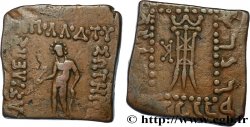 BACTRIA - BACTRIAN KINDOM - APOLLODOTOS I Dichalque