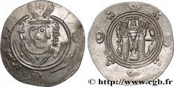 ARABO-SASSANIDE - TABARISTAN - GOUVERNEURS ARABES Hemidrachme