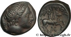 MACÉDOINE - ROYAUME DE MACÉDOINE - PHILIPPE II Unité