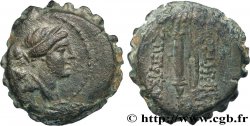 SYRIA - SELEUCID KINGDOM - DEMETRIOS I SOTER Dichalque XF