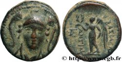 SYRIE - ROYAUME SÉLEUCIDE - ANTIOCHUS Ier SOTER Dilepton