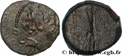 SYRIA - SELEUKID KINGDOM - ANTIOCHUS IX CYZICENUS Chalque