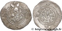 SASSANIDES - ROYAUME SASSANIDE - CHOSROÈS II Drachme TB+/TTB+