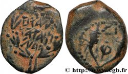JUDAEA - REINO DE HASMOAEAN - JUDA ARISTOBULO I Prutah