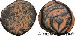 JUDAEA - HASMOAEAN KINGDOM -  JUDAS ARISTOBOULOS I Prutah