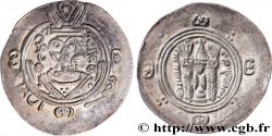 ARAB-SASANIAN - TABARISTAN - ARABI GOVERNORS Hemidrachme