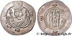 ARAB-SASANIAN - TABARISTAN - ARABI GOVERNORS Hemidrachme