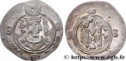 ARAB-SASANIAN - TABARISTAN - ARABI GOVERNORS Hemidrachme