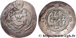 ARABO-SASANIDISCHE - TABARISTAN - ARABISCHE BEFEHLSHABER Hemidrachme