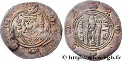 ARABO-SASSANIDE - TABARISTAN - GOUVERNEURS ARABES Hemidrachme