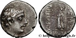 CAPPADOCIA CAPPADOCIAN KINGDOM - ARIOBARZANES II PHILOPATOR Drachme