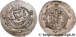 ARAB-SASANIAN - TABARISTAN - ARABI GOVERNORS Hemidrachme AU