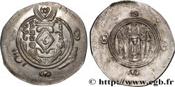 ARABO-SASSANIAN - TABARISTAN - ARABIC GOVERNORS Hemidrachme