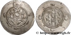 ARAB-SASANIAN - TABARISTAN - ARABI GOVERNORS Hemidrachme XF