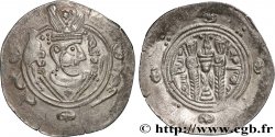 ARABO-SASSANIDE - TABARISTAN - GOUVERNEURS ARABES Hemidrachme