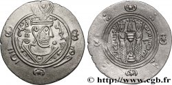 ARABO-SASSANIAN - TABARISTAN - ARABIC GOVERNORS Hemidrachme