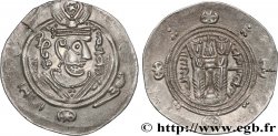 ARABO-SASSANIDE - TABARISTAN - GOUVERNEURS ARABES Hemidrachme SUP