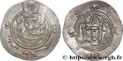 ARABO-SASSANIAN - TABARISTAN - ARABIC GOVERNORS Hemidrachme