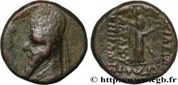 ROYAUME PARTHE - MITHRIDATE II Bronze TTB