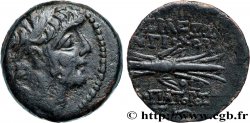 SYRIA - SELEUKID KINGDOM - ANTIOCHOS IX KYZIKENOS Chalque