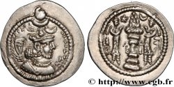 SASSANIAN - SASSANIAN KINGDOM - YAZDGARD II Drachme