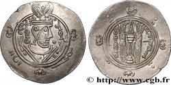 ARABO-SASSANIDE - TABARISTAN - GOUVERNEURS ARABES Hemidrachme