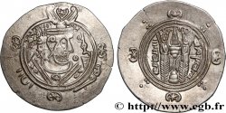 ARABO-SASSANIDE - TABARISTAN - GOUVERNEURS ARABES Hemidrachme