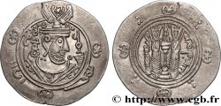 ARABO-SASSANIDE - TABARISTAN - GOUVERNEURS ARABES Hemidrachme