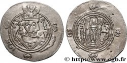 ARABO-SASANIDISCHE - TABARISTAN - ARABISCHE BEFEHLSHABER Hemidrachme