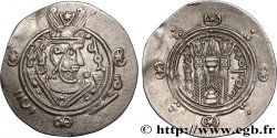 ARABO-SASSANIDO - TABARISTAN - GOVERNATORE ARABI Hemidrachme