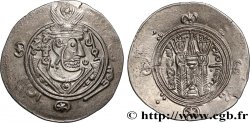 ARABO-SASSANIDE - TABARISTAN - GOUVERNEURS ARABES Hemidrachme