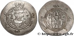 ARABO-SASSANIDO - TABARISTAN - GOVERNATORE ARABI Hemidrachme